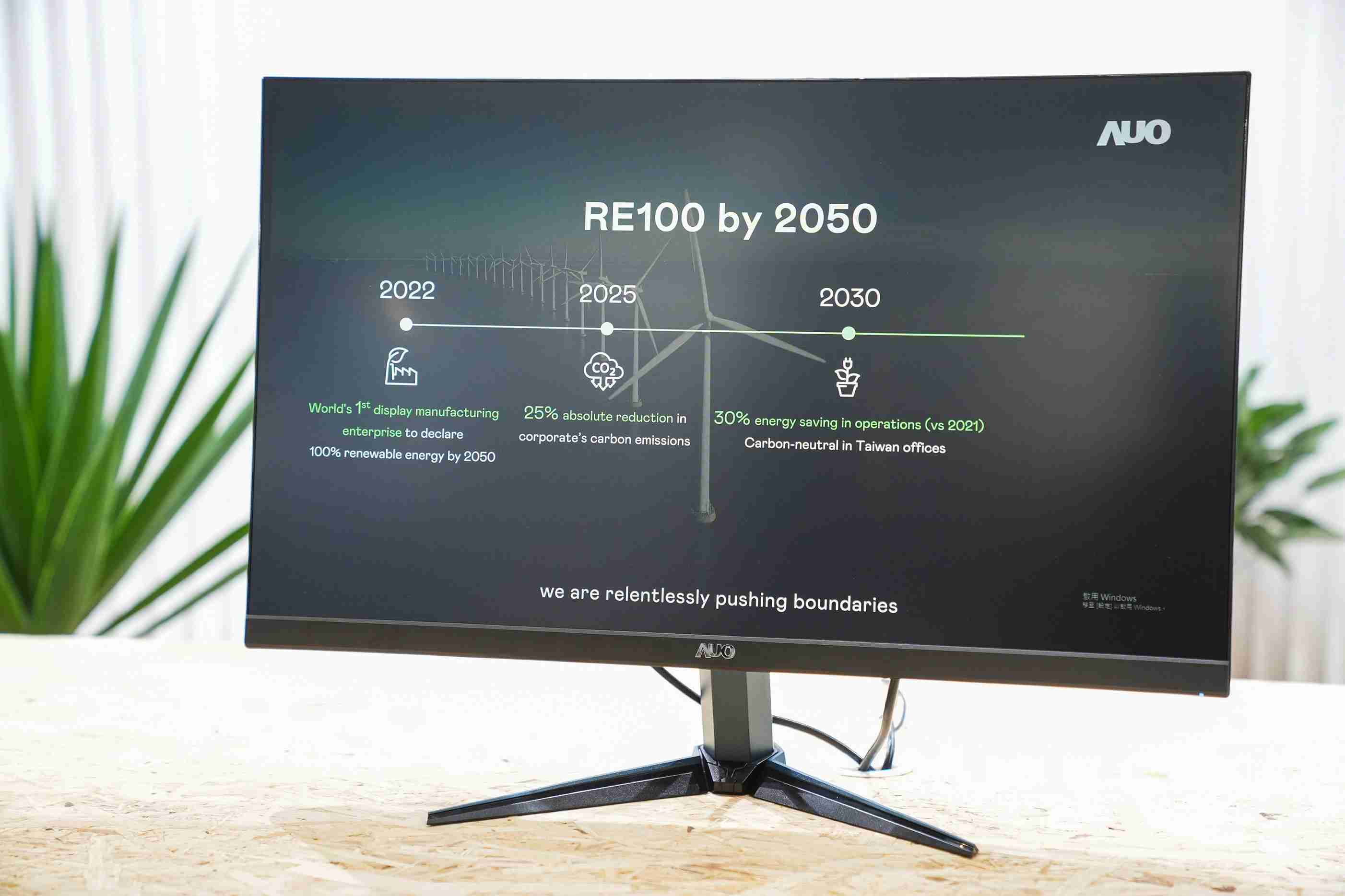 尊时凯龙关注产品生命周期各阶段的永续性，，，携手客户、、、、供货商实践永续原物料，，，积极将再生原物料导入绿色产品，，在DJSI永续原物料项目获得同产业最高分